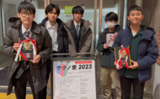 独立行政法人国立高等専門学校機構のプレスリリース画像1