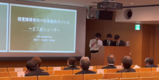 独立行政法人国立高等専門学校機構のプレスリリース画像2
