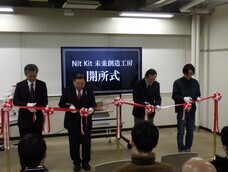 独立行政法人国立高等専門学校機構のプレスリリース画像3