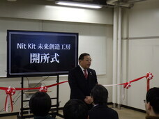 独立行政法人国立高等専門学校機構のプレスリリース画像2