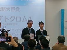 独立行政法人国立高等専門学校機構のプレスリリース画像2