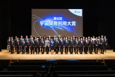 独立行政法人国立高等専門学校機構のプレスリリース画像1