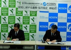 独立行政法人国立高等専門学校機構のプレスリリース画像2