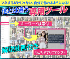 CHENOSYのプレスリリース画像1