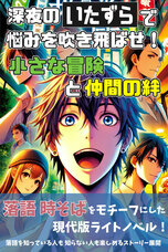 CHENOSYのプレスリリース画像1