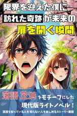 CHENOSYのプレスリリース画像1