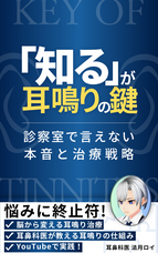 バーチャル医療研究会のプレスリリース画像1