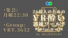 バーチャル医療研究会のプレスリリース画像1