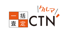 株式会社 CTNのプレスリリース画像1