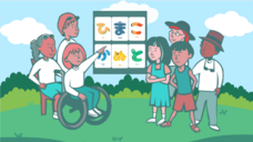 ShelaughGamesのプレスリリース画像1