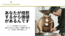 株式会社PLOWのプレスリリース画像1