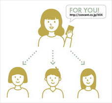 コンセント株式会社のプレスリリース画像2