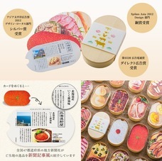 コンセント株式会社のプレスリリース画像4