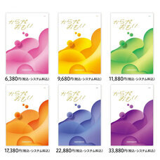 コンセント株式会社のプレスリリース画像5