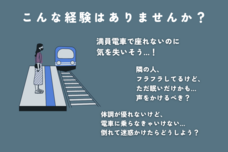 ヘルスコンディションマーク広報室のプレスリリース画像1