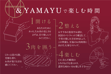 株式会社一貫亭のプレスリリース画像3