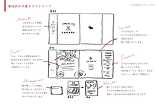 株式会社一貫亭のプレスリリース画像4
