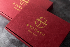 株式会社一貫亭のプレスリリース画像2