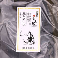 一般社団法人日本割烹道協会のプレスリリース画像9