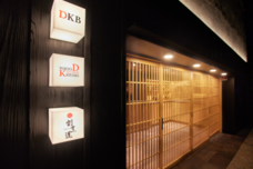 一般社団法人日本割烹道協会のプレスリリース画像6