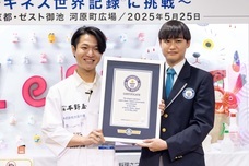 一般社団法人日本割烹道協会のプレスリリース画像1