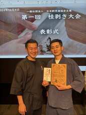 一般社団法人日本割烹道協会のプレスリリース画像5