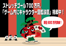 イワタナオミのプレスリリース画像8