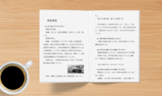 あまやどり出版のプレスリリース画像1