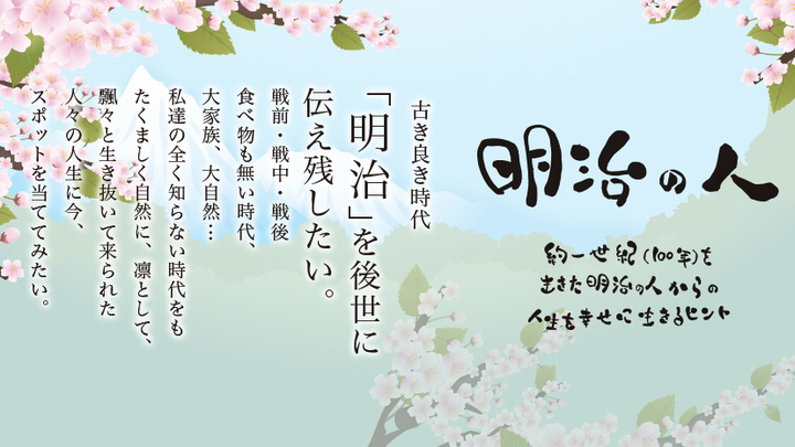 株式会社　夢ふぉとのプレスリリース画像4