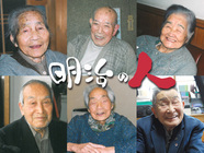 株式会社　夢ふぉとのプレスリリース