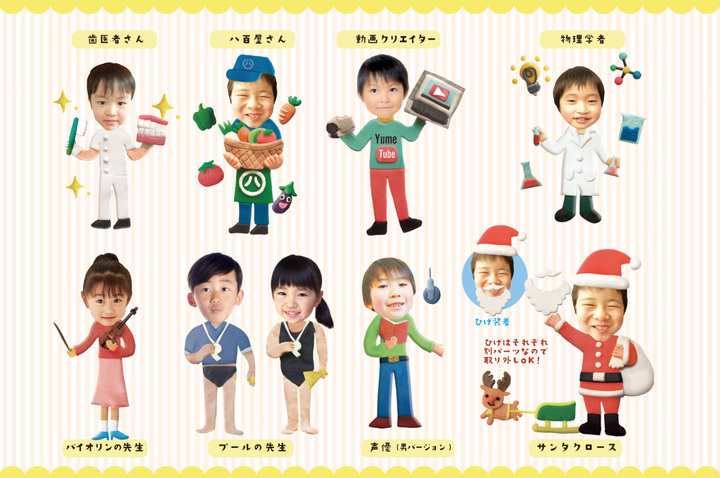 株式会社　夢ふぉとのプレスリリース画像6