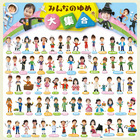 株式会社　夢ふぉとのプレスリリース