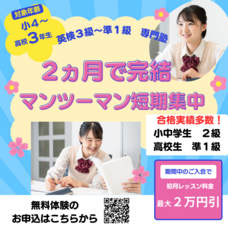 マナビミライ株式会社のプレスリリース画像1