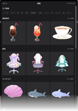 モイ株式会社のプレスリリース画像5