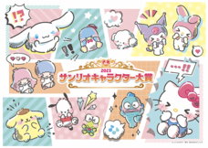 モイ株式会社のプレスリリース画像2