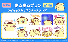 モイ株式会社のプレスリリース画像3