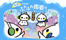 モイ株式会社のプレスリリース画像1