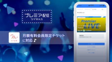 モイ株式会社のプレスリリース画像1