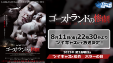 モイ株式会社のプレスリリース画像2