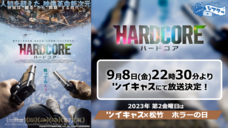 モイ株式会社のプレスリリース画像1