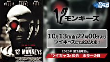 モイ株式会社のプレスリリース画像1