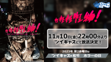 モイ株式会社のプレスリリース画像1