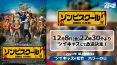 モイ株式会社のプレスリリース画像1