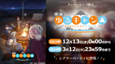 モイ株式会社のプレスリリース画像1