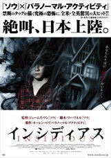 モイ株式会社のプレスリリース画像4