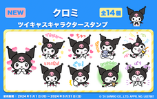 モイ株式会社のプレスリリース画像2