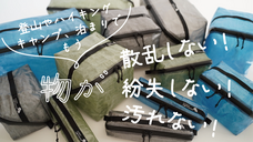 YAMATOMO.FUNのプレスリリース画像1