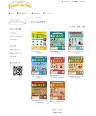 株式会社アイ・ディー(木－ホルダープロジェクト)のプレスリリース画像2