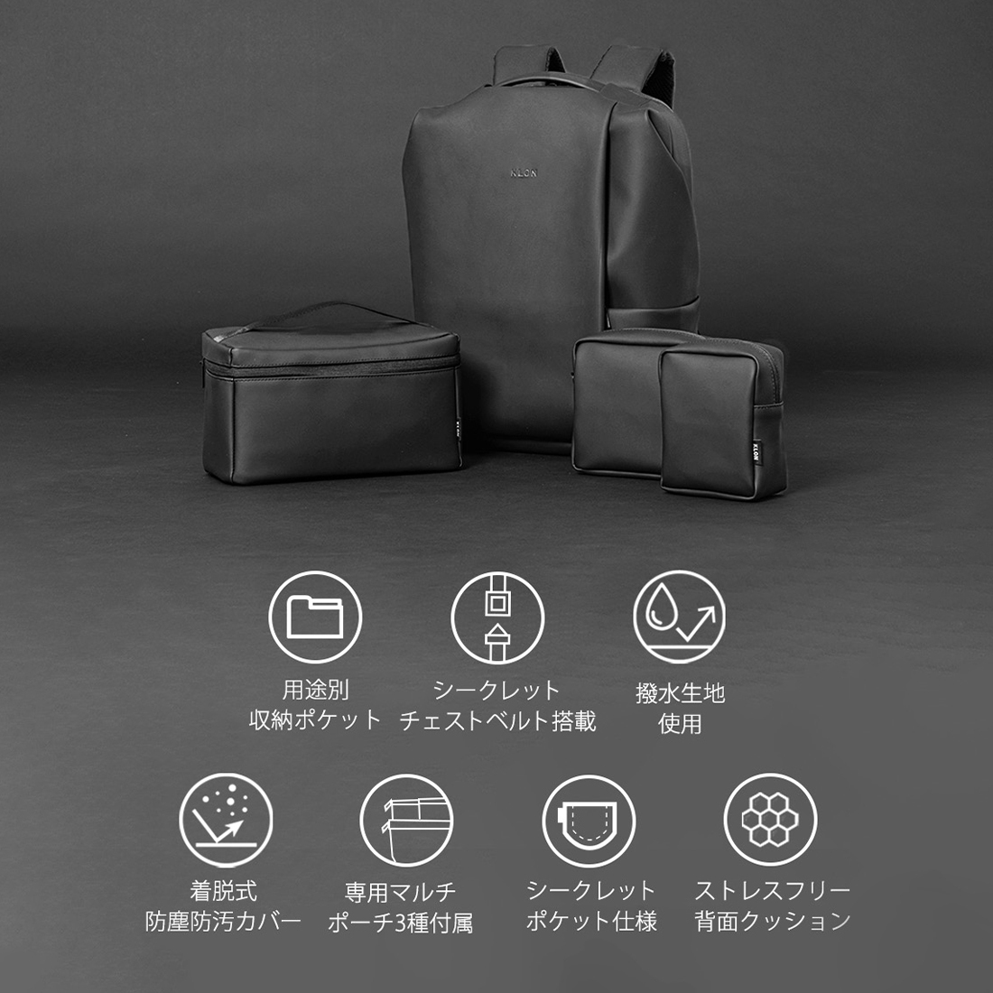 KLON クローン モノトーン シンプル KLON（クローン）から、クラウドファンディングサイト「Makuake」にて