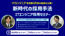 株式会社アクシアエージェンシーのプレスリリース画像1